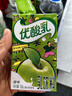 伊利 优酸乳原味乳饮料250ml*24盒/箱 礼盒装 实拍图