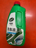 龟牌（Turtle Wax）硬壳盾洗车液1.25L洗车水蜡汽车强力去污清洁洗车泡沫液清洗剂 实拍图