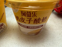 蒙牛（MENGNIU）阿慕乐奶皮子原味风味酸牛乳预制杯135g×10杯 源头直发 实拍图