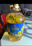 金龙鱼 食用油 葵花籽清香型调和油5L （新老包装随机发货） 实拍图