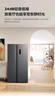 TCL 650升对开门双开门大容量大冷冻冰箱 双变频一级能效 风冷无霜 节能净味超薄机身大容量家用养鲜 双开门冰箱 实拍图