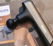 飞利浦（PHILIPS）筋膜枪小钢炮肌肉按摩器全身筋膜按摩仪专业级便携深层按摩颈膜枪 男女友生日礼物 实拍图