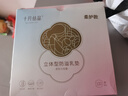 十月结晶防溢乳垫超柔立体一次性超薄透气哺乳期防漏乳贴100片 热门商品 实拍图