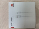 华为原装6A数据线 USB Type-A转USB Type-C/1m线长/支持66W（11V6A）充电 白色CC790 实拍图