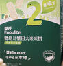 英氏（Engnice）婴幼儿蟹田米饼奇异果味宝宝零食磨牙饼干48g酥脆哄娃解馋营养 实拍图