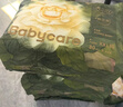 babycare金山茶花拉拉裤XXL30片(>15kg)婴儿尿不湿超薄透气新生柔花苞裤 实拍图