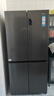海尔（Haier）冰箱四开门十字门双对开门539升一级能效双变频双循环超薄大容量可嵌入风冷无霜家用家电国家补贴 539L+健康黑金净化+WiFi智控+旗舰热卖新品 实拍图