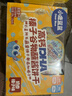 小鹿蓝蓝高钙DHA榛子谷物蘸酱饼干138g含6杯儿童零食手指酥脆坚果饼干 实拍图