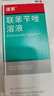洛芙联苯苄唑溶液喷雾剂60ml治脚气药止痒脱皮烂脚丫真菌感染自营去脚气喷雾剂脚出汗脚臭喷雾专用药水泡型 实拍图