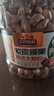 三只松鼠大颗粒紫皮腰果1000g 罐装坚果炒货干果腰果仁零食 团购送礼  实拍图