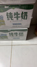 西牧天山新疆纯牛奶200ml*20盒整箱装全脂牛奶儿童早餐奶优质乳蛋白礼盒款 实拍图