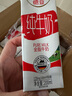 德亚（Weidendorf）德国进口全脂高钙纯牛奶200ml*24盒 整箱装学生营养早餐 实拍图