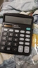 得力（deli）837双电源桌面办公计算器12位大屏幕会计用太阳能学生用财务小号便携桌面计算机 【经典款】非语音+双电源 837es 实拍图