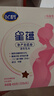 飞鹤星蕴 孕产妇奶粉 400克【电商专供】 生育补贴 实拍图