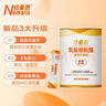 纽曼思（Nemans）【官方大药房】纽曼思原名纽曼斯 益生菌粉剂即食型益生菌30条/盒 乳酸菌【源码防伪可查】30袋*一罐+1瓶钙维生素D 实拍图