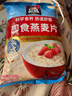 桂格（QUAKER）即食燕麦片1000克袋装 营养早餐 膳食纤维 零添加白砂糖 实拍图