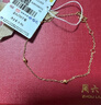 周六福（ZLF）  黄18K黄金手链圆珠女款彩金手链小金珠送女友节日礼物 约0.8-1g 16cm+尾链3cm 实拍图