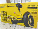 九号（Ninebot）电动平衡车成人L8《蛋仔派对》联名款 多模式操控10英寸越野轮胎9号平衡车 实拍图