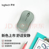 罗技（Logitech）M221 轻音鼠标 无线鼠标 办公鼠标 对称鼠标 带无线微型接收器 薄荷绿 实拍图