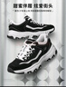 斯凯奇奥利奥|女鞋秋冬季黑白老爹鞋复古熊猫鞋透气增高运动鞋88888250 实拍图