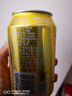 屈臣氏（Watsons）汤力水风味0脂金酒调酒饮料气泡水佐餐330mL*24罐整箱 实拍图