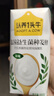 认养一头牛【新鲜日期】常温原味酸奶200g*20盒/生牛乳发酵早餐量贩整箱礼盒 实拍图