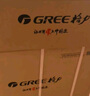 格力（GREE）3匹 云锦三代 新1级能效变频 客厅圆柱立式柜机 冷酷外机省电空调KFR-72LW/NhBa1BAj家电国家补贴 实拍图