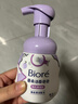 碧柔（Biore）洗面奶160ml氨基酸清洁控油洁面乳净毛孔去黑头洁面泡沫男女 实拍图
