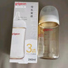 贝亲（Pigeon）PPSU宽口径防胀气奶瓶240ml M号奶嘴 3个月+ AA191 实拍图