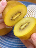 佳沛（zespri）新西兰  阳光金奇异果16粒礼盒经典果单果约 77-103g 水果 猕猴桃 实拍图