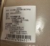罗莱家纺 被子被芯 可水洗60%大豆蛋白纤维春秋四季被芯 净重2.8斤 实拍图