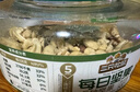 三只松鼠罐装每日坚果纯坚果500g  核桃腰果休闲零食品混发 送礼节日礼物 实拍图