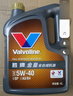 胜牌（VALVOLINE）金皇CBA联名 全合成机油 汽机油 发动机润滑油0W-20 SP级 GF-6 4L 实拍图