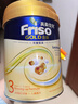 美素佳儿（Friso）港版金装HMO婴幼儿儿童成长配方奶粉 3段1罐（新包装800g）效期2702 实拍图