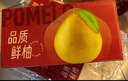 京鲜生 福建红心柚子 4粒 单果1.5-2.5斤 生鲜水果 实拍图
