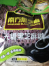 南方黑芝麻无糖黑芝麻糊1000g/袋 家庭早餐必备 【新老包装随机发货】 实拍图