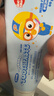 啵乐乐（Pororo）儿童牙膏6-12岁防蛀含氟奥拉宝宝固齿牙膏修复牙龈护理80g*3 实拍图