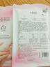 半亩花田烟酰胺手膜保湿细嫩双手补水细纹干裂滋润防干裂手部护理女20双 实拍图