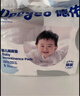 德佑 婴儿一次性隔尿垫80片25*33cm护理垫吸水不反渗新生建议6kg以内 实拍图
