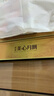 美心双黄白莲蓉月饼740g 实拍图