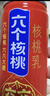 养元六个核桃和和美美罐240ml*16罐饮料整箱装 实拍图