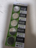 麦克赛尔（Maxell）CR2032进口纽扣电池5粒装3V 适用大众奥迪现代等汽车钥匙遥控器电子秤手表锂电池电脑主板小米盒子 实拍图