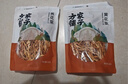 方家铺子中华老字号 山西大同黄花菜200g 金针菜干煲汤配菜 实拍图