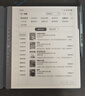 汉王（Hanvon）【新品】手写电纸本N10Pro二代10.3英寸电子书阅读器墨水屏电纸书笔记本智能办公本平板电脑128G 实拍图