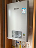 林内（Rinnai）【小蛮腰Pro plus】16升极光灰燃气热水器【家电国家补贴15%】 超能恒温芯 16GD33（JSQ31-GD33） 实拍图