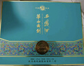 西凤酒 华山论剑勇智敏仁20年 52度 500ml*2瓶 礼盒装 凤香型白酒 实拍图