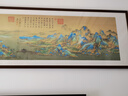 摩马艺品千里江山图客厅装饰画中式沙发背景画办公室山水画宋式美学挂画 雅致红褐实木画框【免费安装】 100x342cm（丝绢画芯超长定制版 更多尺寸请联系客服） 实拍图