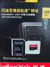 闪迪（SanDisk）64GB TF（MicroSD）内存卡 A1 U1 C10 至尊高速移动版存储卡 读速140MB/s 手机平板游戏机内存卡 实拍图