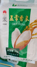 丰原食品 五常香米 五常大米10斤 粳米 东北大米 真空装 核心产区龙凤山产 实拍图