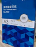 得力（deli）A3打印纸 80g500张*5包一箱 双面加厚绘图纸复印纸 手抄报画纸  整箱2500张7370【行业热销】 实拍图